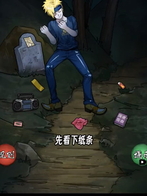 隱秘的檔案午夜陰陽路攻略 午夜陰陽路通關(guān)答案分享