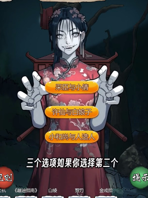 隱秘的檔案午夜陰陽路