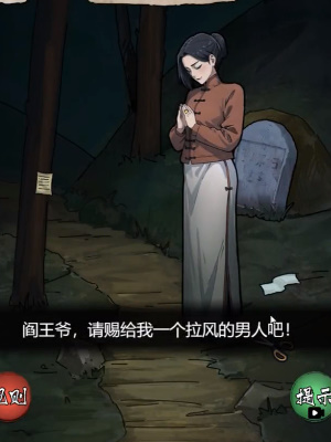 隱秘的檔案午夜陰陽(yáng)路