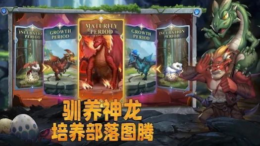 誰是大酋長(zhǎng)海島之戰(zhàn)中文版安卓版（Rise of Clans Island War）截圖7