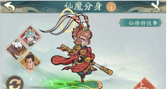 尋道大千分身怎么搭配 最強(qiáng)分身搭配推薦