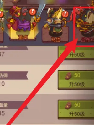 咸魚之王如何淬煉裝備