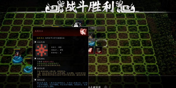 逸劍風云決飛龍在天怎么獲得