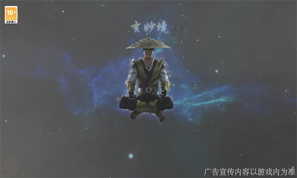 千年盛世之重返江湖手游安卓版截圖1