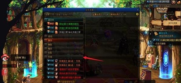 dnf代號蓋波加任務(wù)攻略 代號蓋波加任務(wù)圖文流程