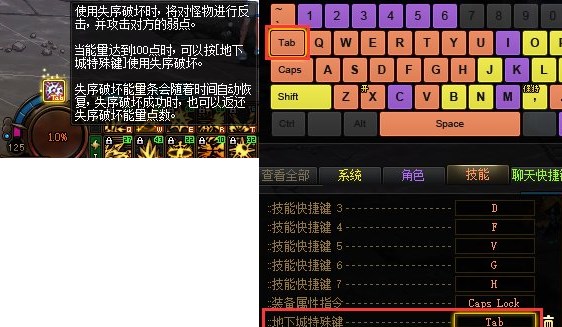 dnf噩夢回廊反擊怎么打 噩夢回廊反擊打法攻略