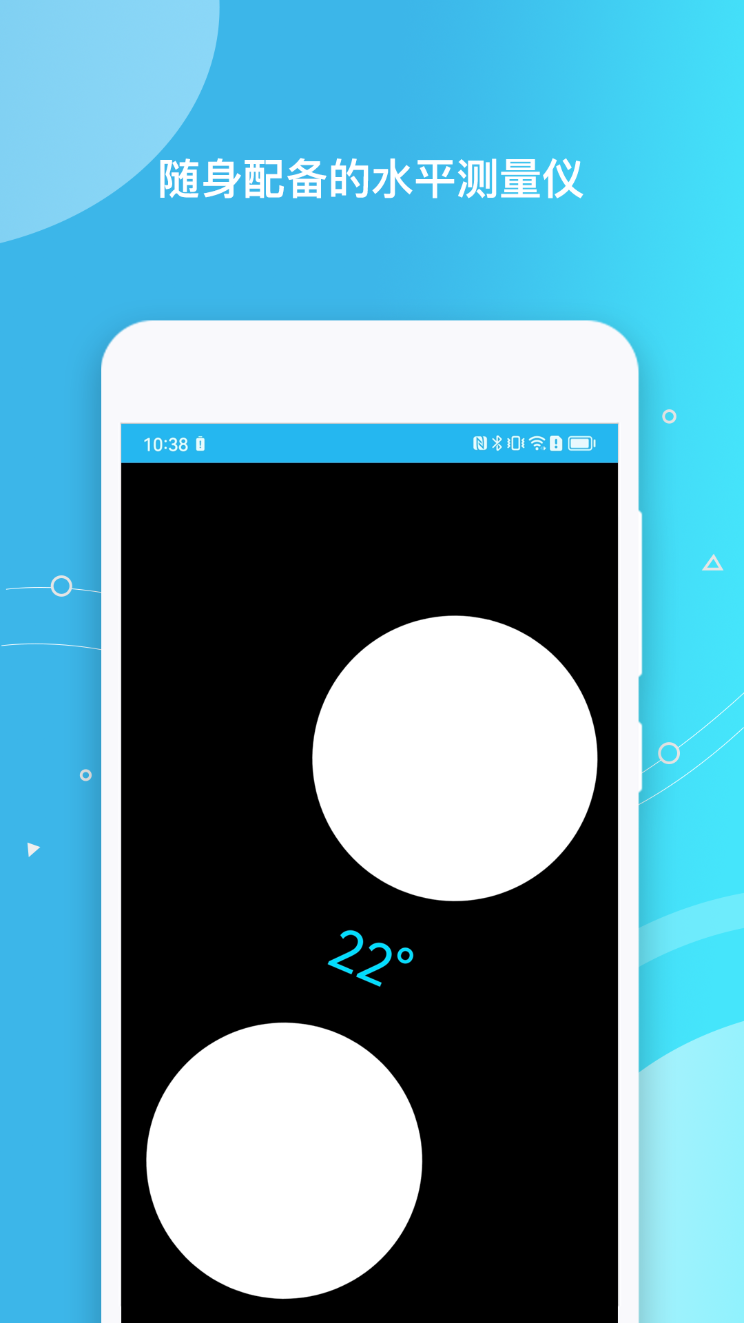 幀跡測距儀app版截圖2