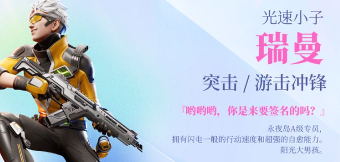 高能英雄角色強度排行 最強角色選擇推薦