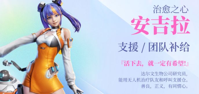 高能英雄哪個角色最強  T0角色強度排行榜[多圖]圖片2