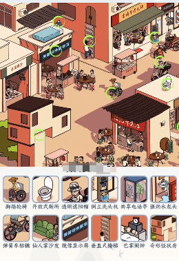 文字來找茬整蠱小巷子攻略