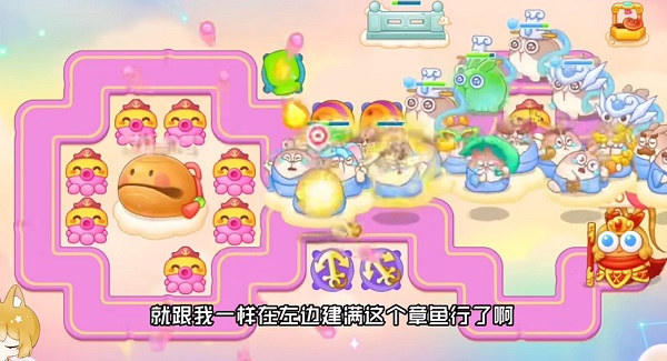 保衛(wèi)蘿卜4周賽2023.9.23攻略