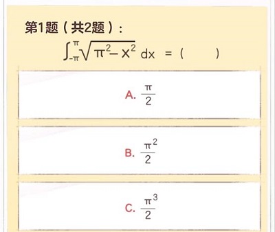 逆水寒手游大學(xué)生稱號怎么領(lǐng)取