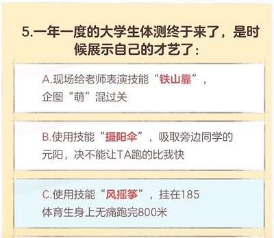 逆水寒手游大學(xué)生稱號怎么領(lǐng)取