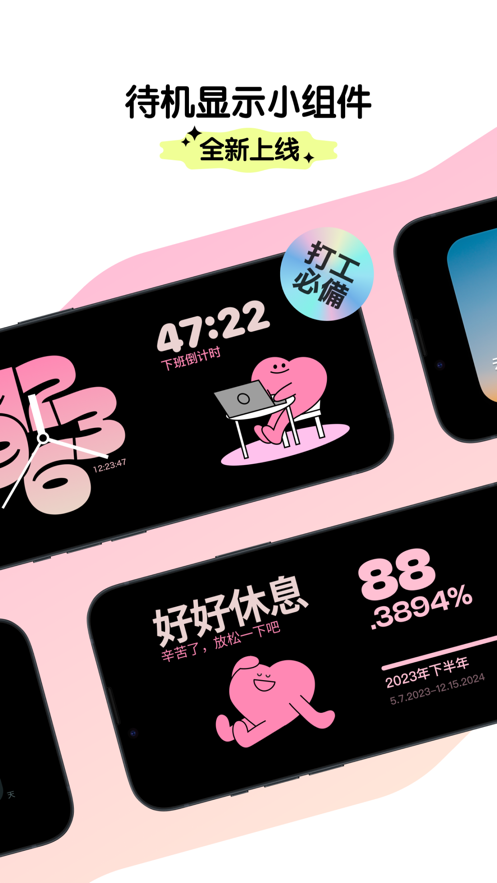 倒數(shù)鴨app版截圖4