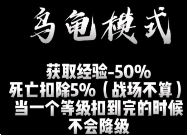 魔獸世界烏龜服烏龜模式有哪些獎(jiǎng)勵(lì) 烏龜服烏龜模式獎(jiǎng)勵(lì)一覽