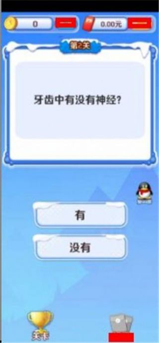 青春舞动游戏正版红包版截图1: