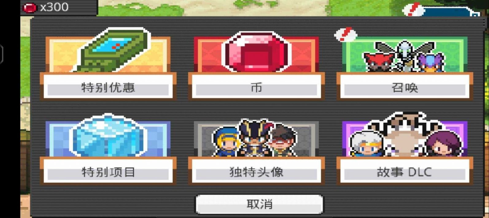 精靈奇聞錄手游安卓手機(jī)版截圖2