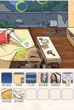 文字來找茬富貴謊言攻略 富貴謊言找出12處欺騙我們的地方答案分享