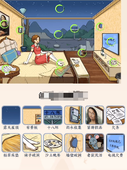 文字來找茬富貴謊言攻略