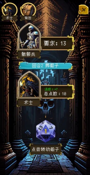 該地牢無人生還游戲內(nèi)置菜單下載安裝截圖1