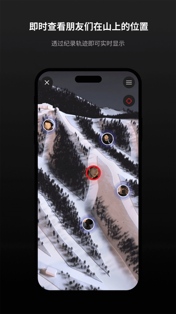滾獸滑雪app最新版截圖2