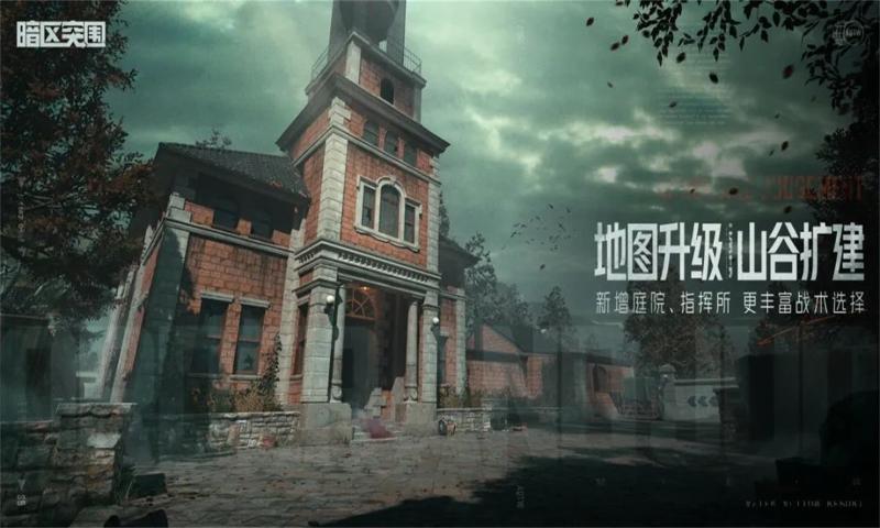 暗區(qū)突圍像素版正版下載免費手機版截圖3