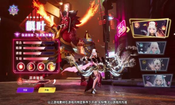 地下怀旧版手游下载安装手机版截图2