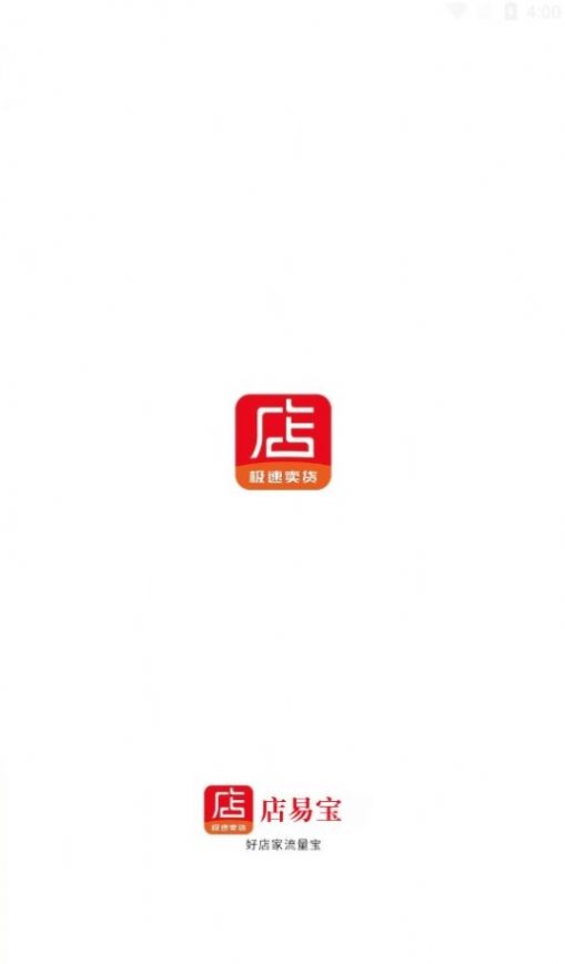 店易宝返利商城APP最新版截图3: