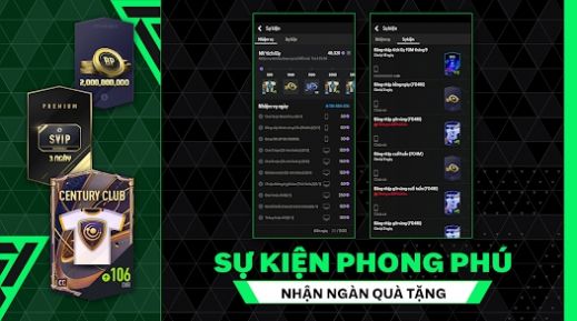 FC Online M手游安卓中文版截圖1
