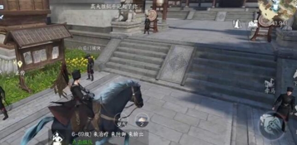 逆水寒手游紅袖曾在任務(wù)攻略 紅袖曾在奇遇任務(wù)觸發(fā)方法