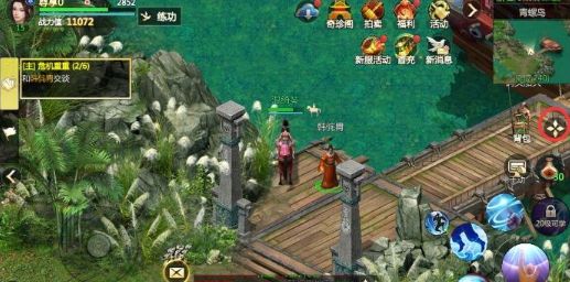 劍俠世界起源兌換碼在哪輸入 禮包兌換碼使用方法