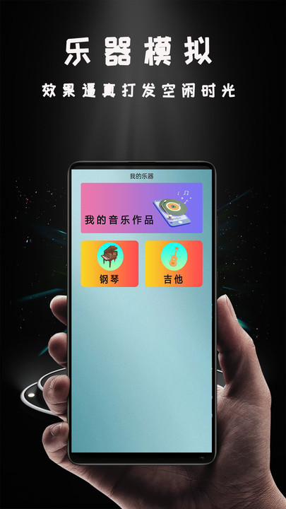 miracast投影app免費(fèi)最新版截圖1