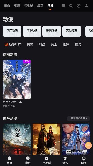 老王電影app下載截圖1