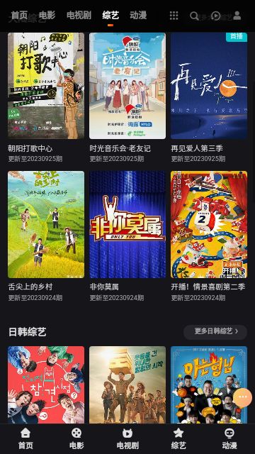 老王電影app下載截圖4