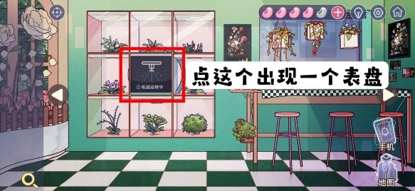 房間的秘密3電腦臉逅網(wǎng)問題答案是什么 電腦臉逅網(wǎng)答案解密攻略