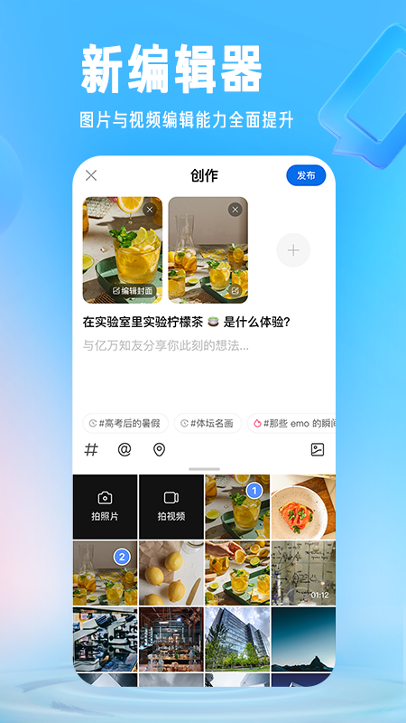 知乎小說app下載安裝下載截圖2
