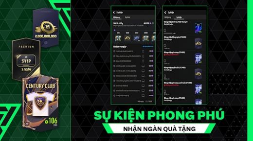 FC Online M手游安卓中文版截圖5