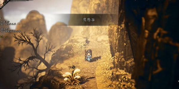 逸劍風(fēng)云決凝血神爪怎么獲得