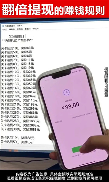 金磚王者游戲正版紅包版截圖1