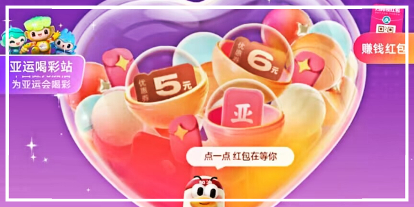 支付寶金秋消費(fèi)節(jié)紅包攻略 金秋消費(fèi)節(jié)紅包領(lǐng)取方法