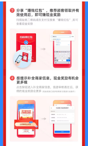 支付寶金秋消費(fèi)節(jié)紅包攻略