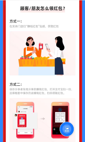 支付寶金秋消費(fèi)節(jié)紅包攻略