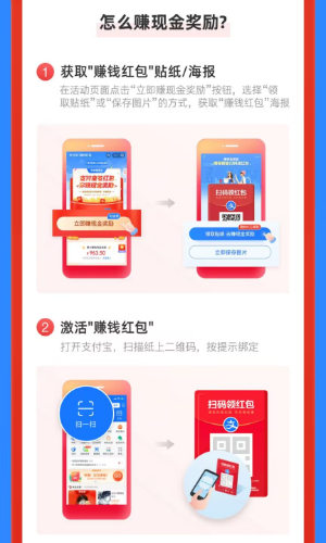 支付寶金秋消費(fèi)節(jié)紅包攻略