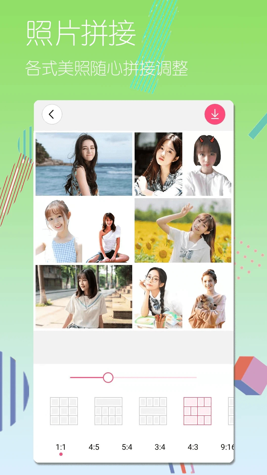 美顏自拍app最新版截圖3