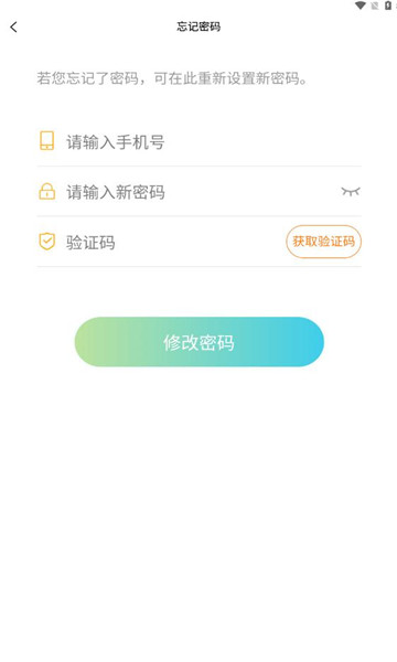 遠大傳媒聊天軟件版截圖4