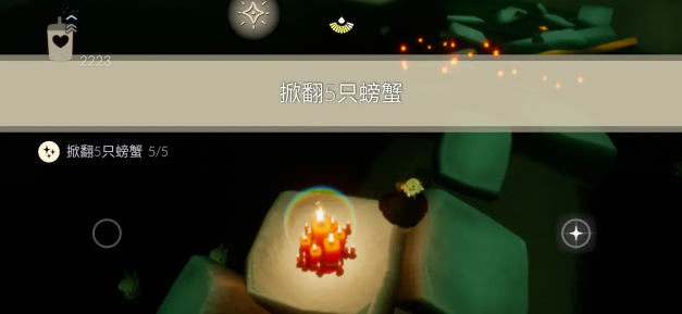 光遇9月25日每日任務(wù)