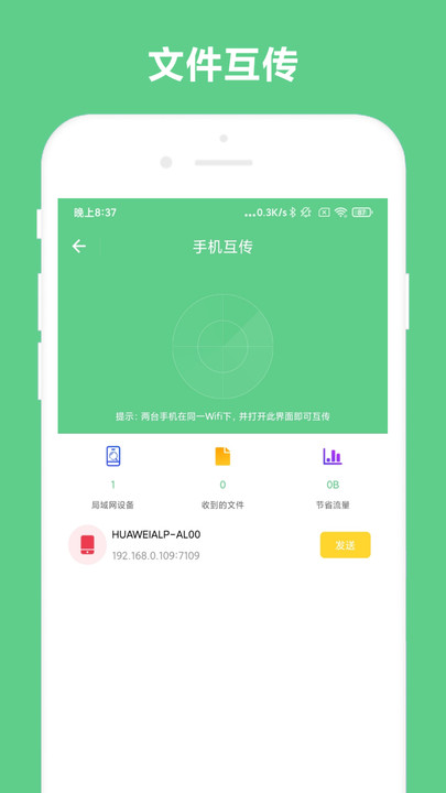 免費OCR文字識別軟件下載最新版截圖4