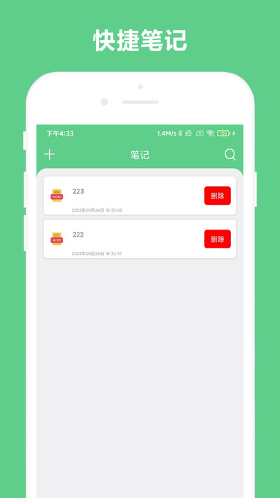 免費OCR文字識別軟件下載最新版截圖2