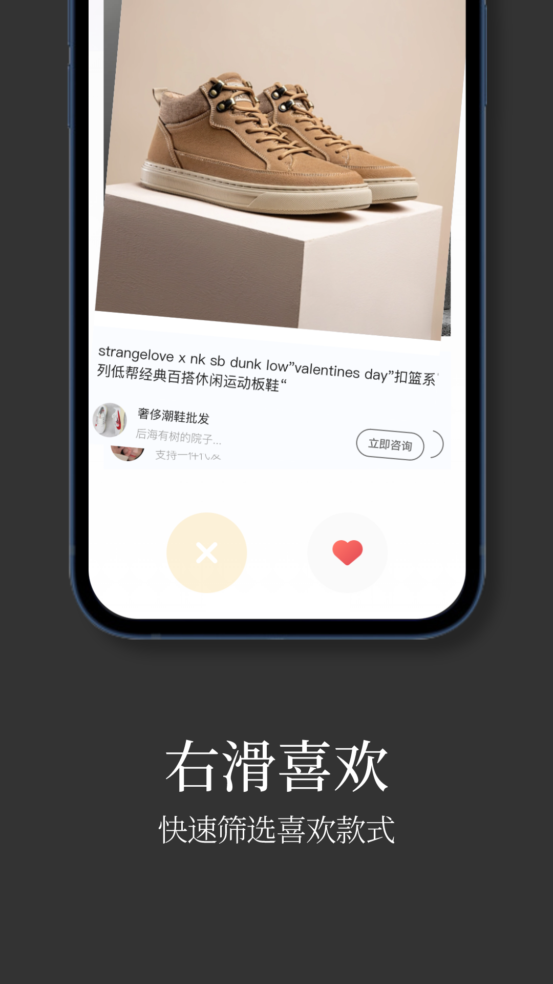 批发网信息app安卓版截图2: