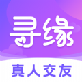天甄尋緣交友a(bǔ)pp版